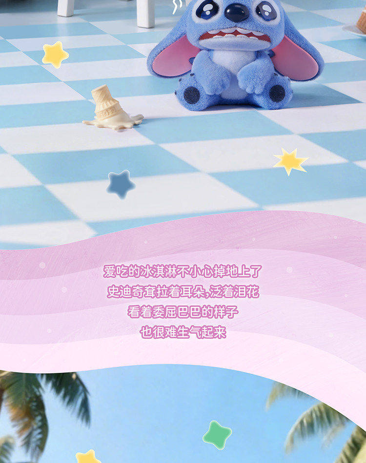 TOPTOY x DISNEY - Stitch Emoji Series Figures Blind Box gallery image 7