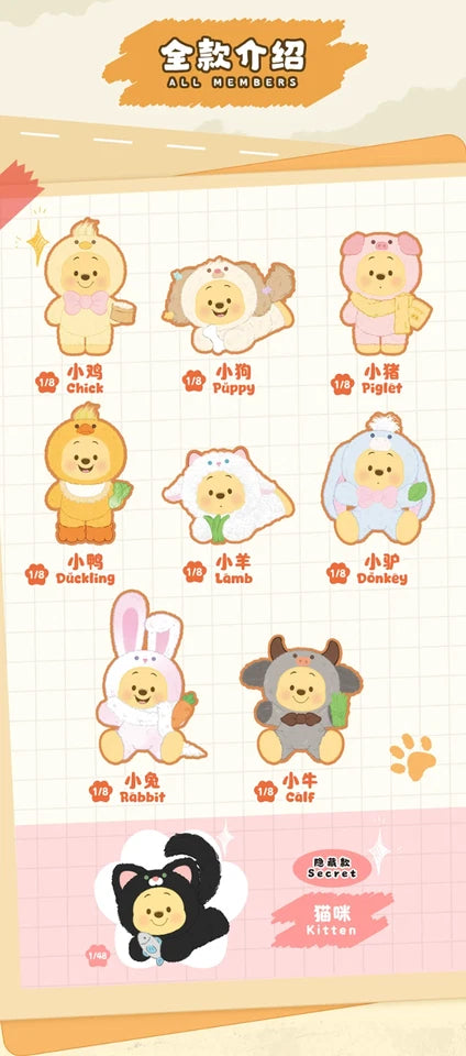 TOPTOY x DISNEY - Winnie the Pooh Happy Farm Series Figure Plush Keychain Blind Box gallery image 11