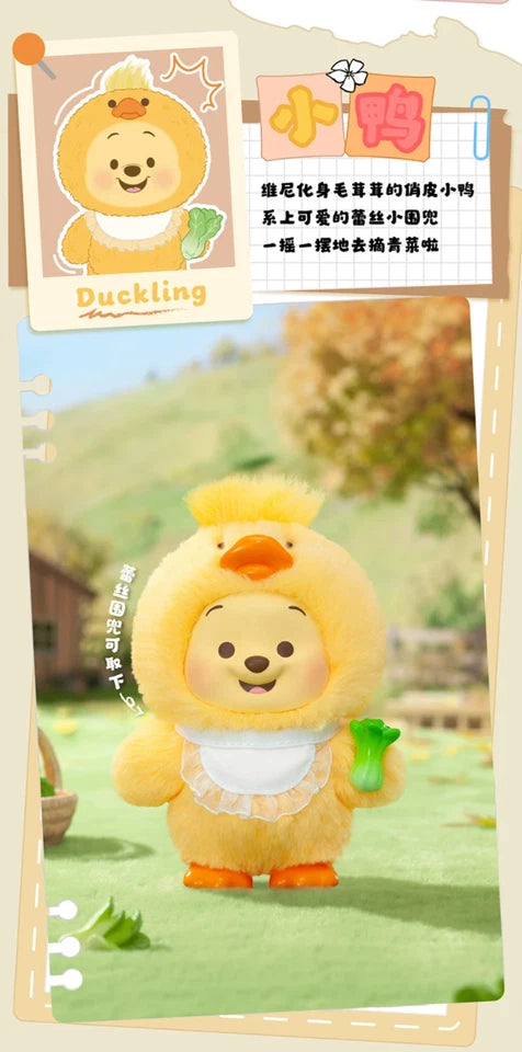 TOPTOY x DISNEY - Winnie the Pooh Happy Farm Series Figure Plush Keychain Blind Box gallery image 4