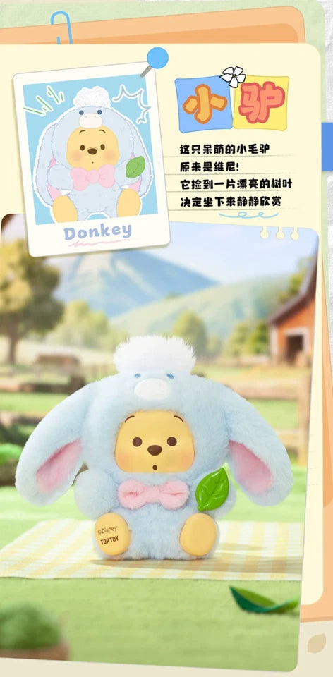 TOPTOY x DISNEY - Winnie the Pooh Happy Farm Series Figure Plush Keychain Blind Box gallery image 6