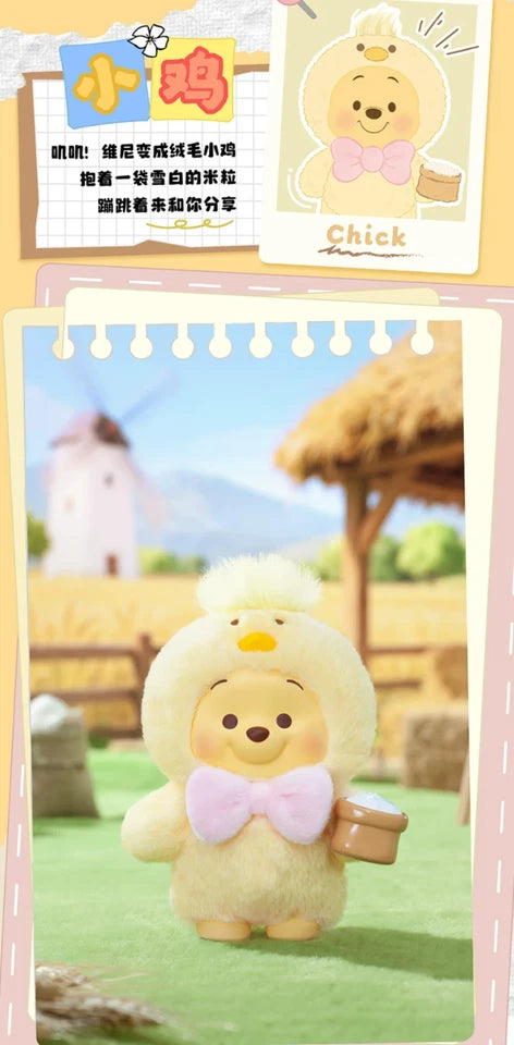 TOPTOY x DISNEY - Winnie the Pooh Happy Farm Series Figure Plush Keychain Blind Box gallery image 7