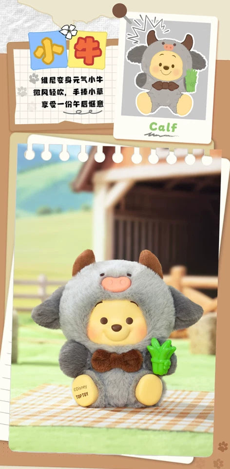 TOPTOY x DISNEY - Winnie the Pooh Happy Farm Series Figure Plush Keychain Blind Box gallery image 9