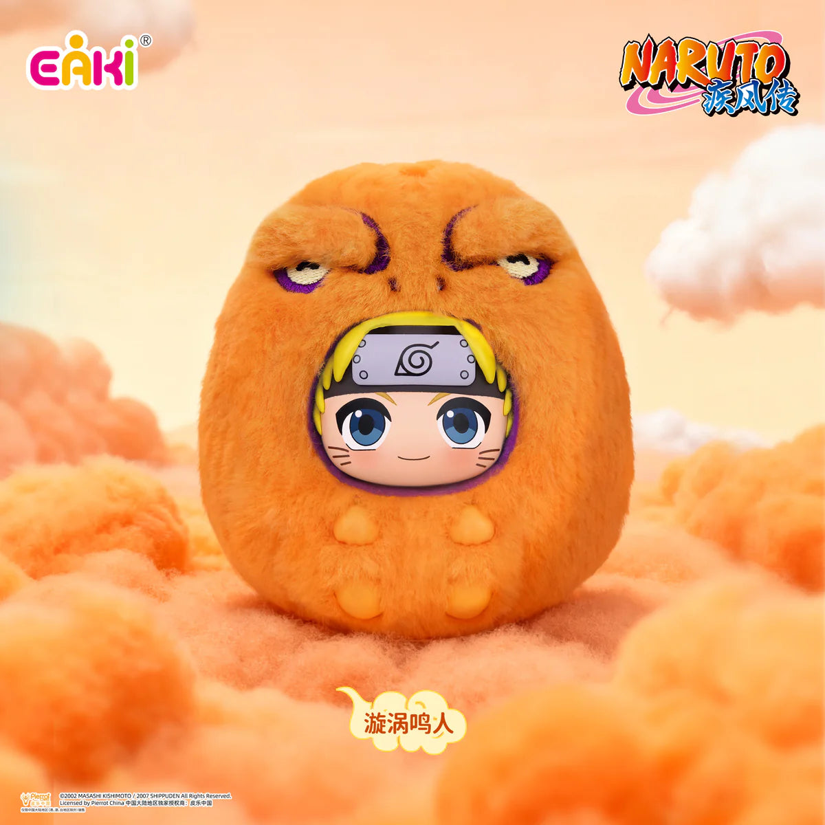 TOPTOY x NARUTO Naruto Shippuden Cutie Series Plush Keychain Blind Box - Main Image 3