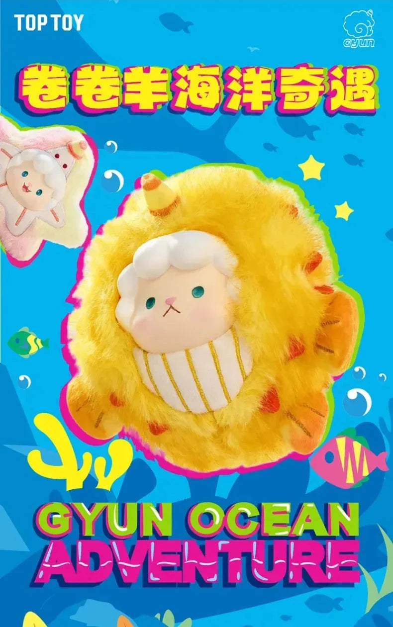 TOPTOY x GYUN-MIE - MEE MEE Ocean Adventure Series Plush Blind Box gallery image 1