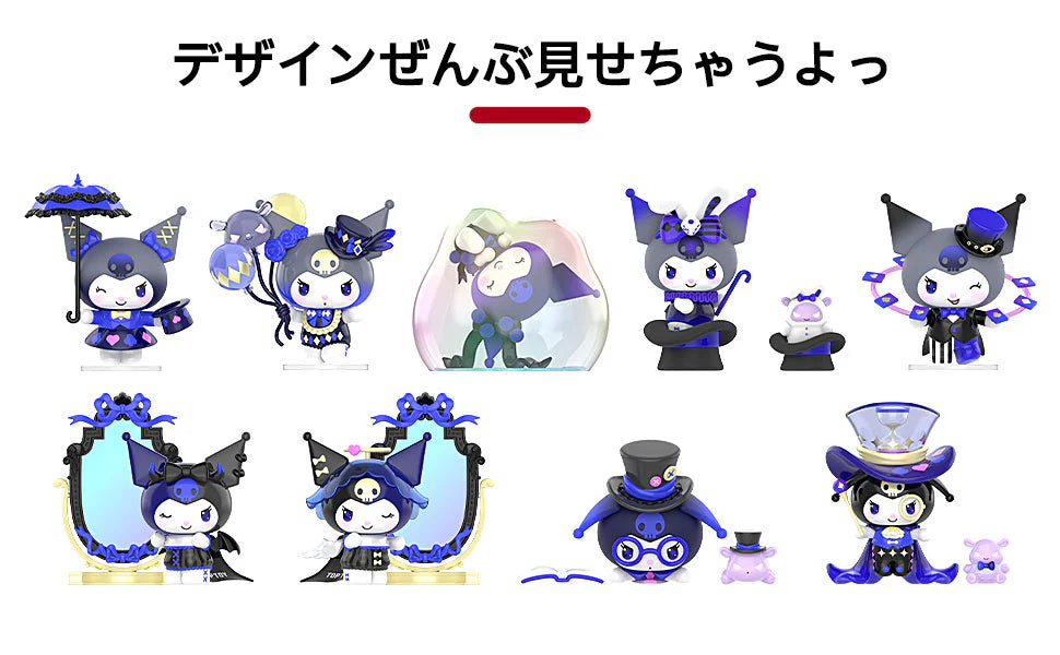 TOPTOY x SANRIO - Kuromi Magic Apprentice Series Figure Blind Box gallery image 2