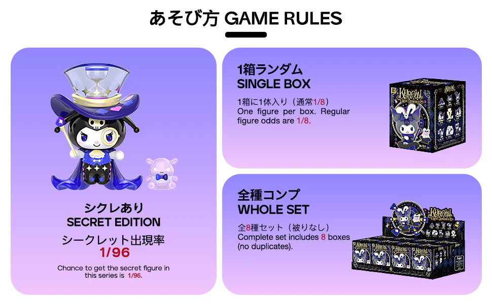 TOPTOY x SANRIO - Kuromi Magic Apprentice Series Figure Blind Box gallery image 3
