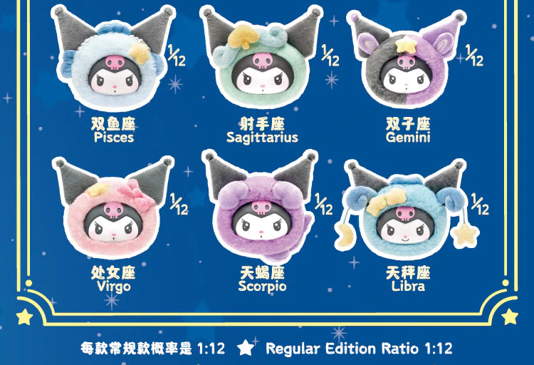 TOPTOY x SANRIO - Kuromi Zodiac Series Vinyl Plush Blind Box gallery image 3