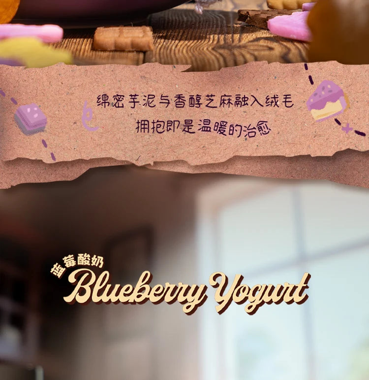 TOPTOY x MAYMEI - Tiny Bear Cookie Series Plush Keychain Blind Box gallery image 11
