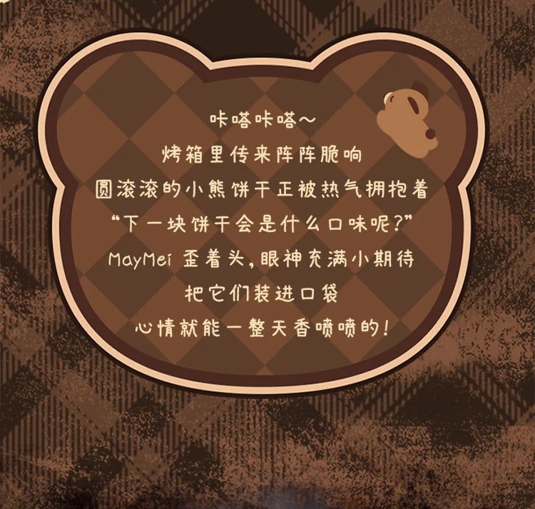 TOPTOY x MAYMEI - Tiny Bear Cookie Series Plush Keychain Blind Box gallery image 3