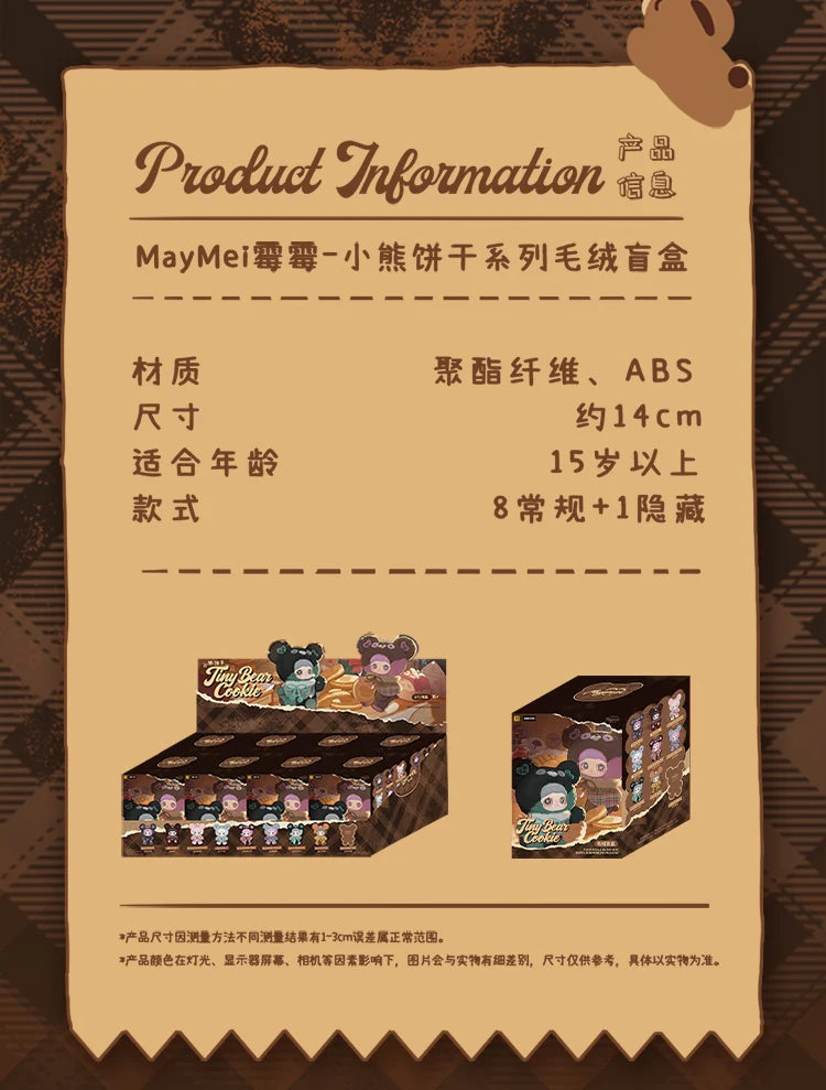 TOPTOY x MAYMEI - Tiny Bear Cookie Series Plush Keychain Blind Box gallery image 23