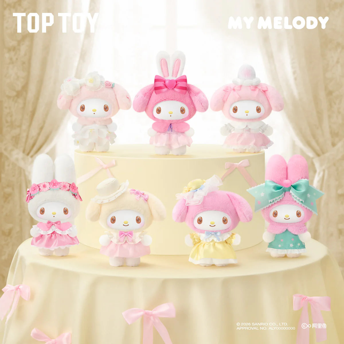 TOPTOY x SANRIO My Melody Sweet Dreams Boudoir Series Plush Blind Box - Main Image 