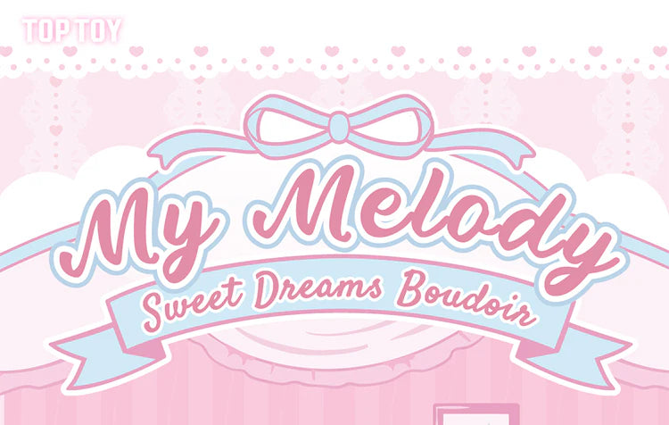 TOPTOY x SANRIO - My Melody Sweet Dreams Boudoir Series Plush Blind Box gallery image 1