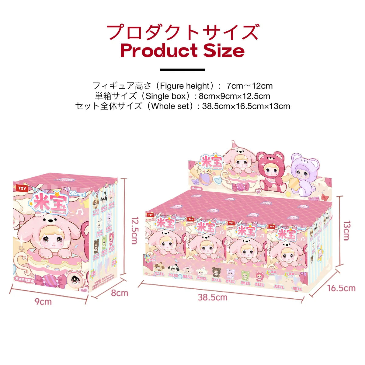 TOPTOY x NOMMI - Baby Sweetheart Bunny Plush Keychain Blind Box gallery image 17