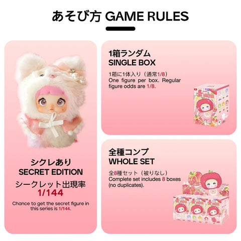 TOPTOY x NOMMI - Baby Sweetheart Bunny Plush Keychain Blind Box gallery image 18