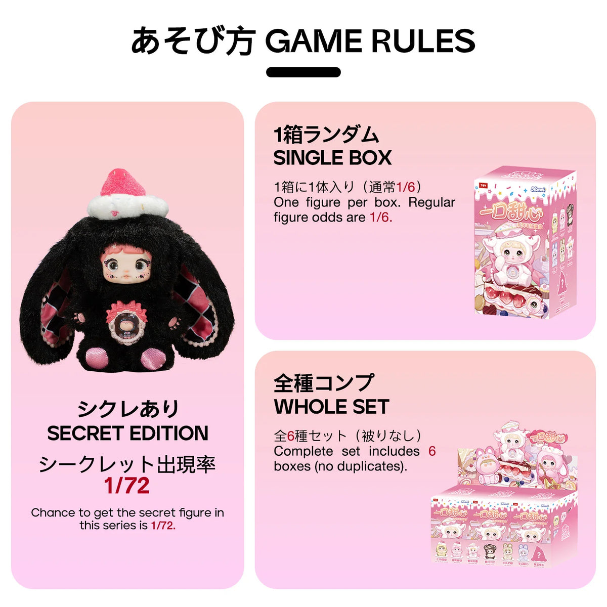 TOPTOY x NOMMI - A Bite of Sweetheart Sweet Bites Series Vinyl Plush Doll Blind Box gallery image 2