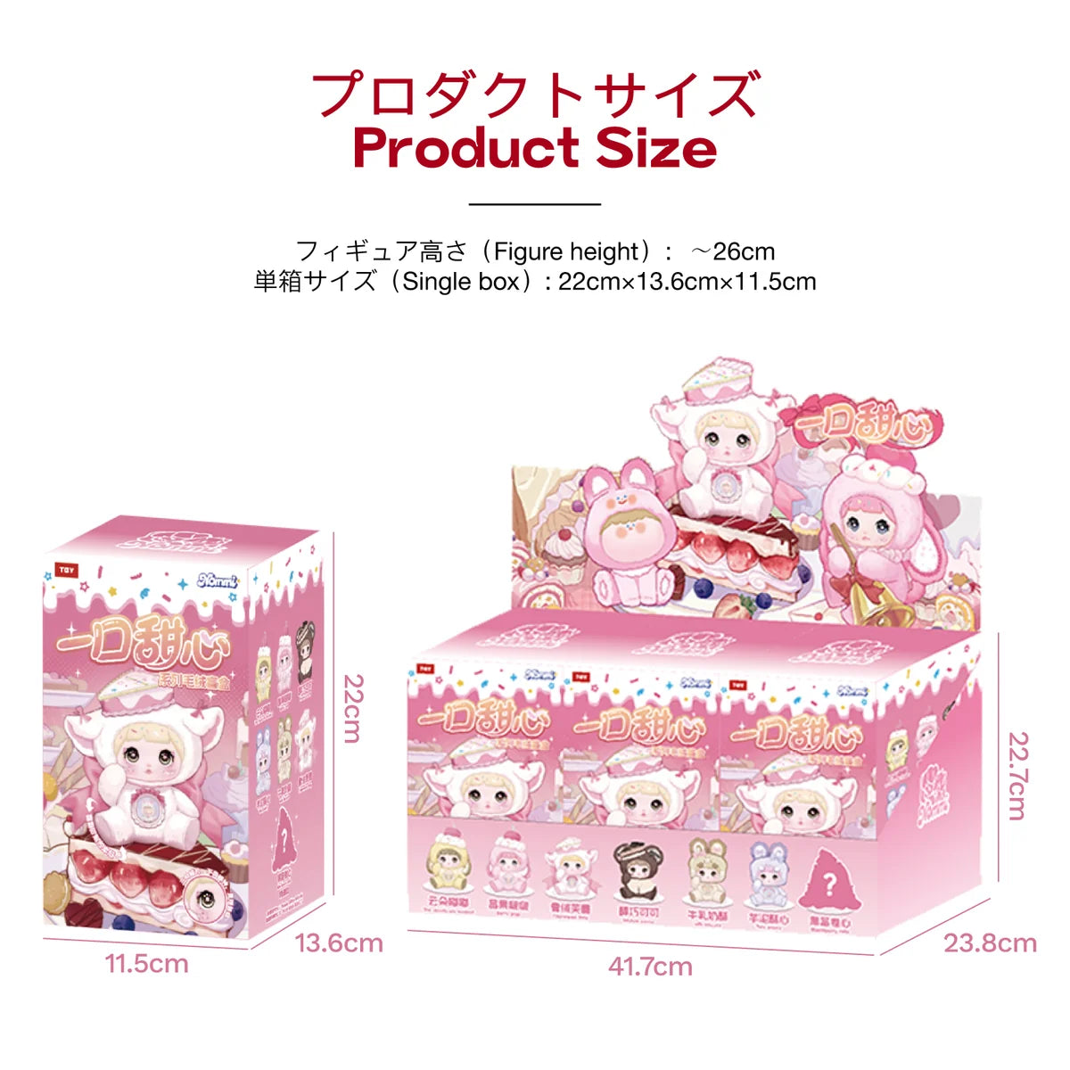TOPTOY x NOMMI - A Bite of Sweetheart Sweet Bites Series Vinyl Plush Doll Blind Box gallery image 3