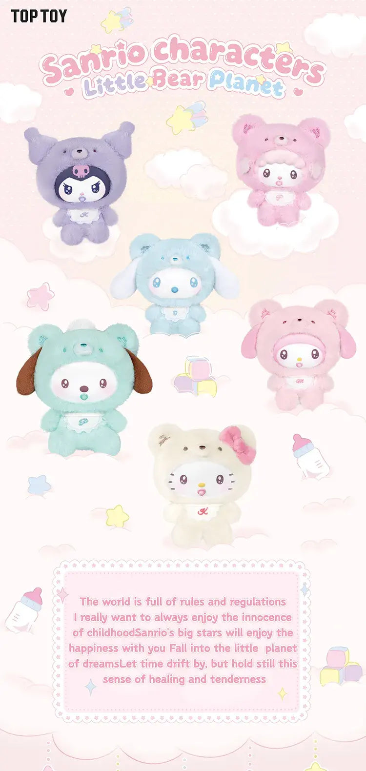 TOPTOY x SANRIO - Little Bear Planet Series Plush Pendant Blind Box gallery image 1