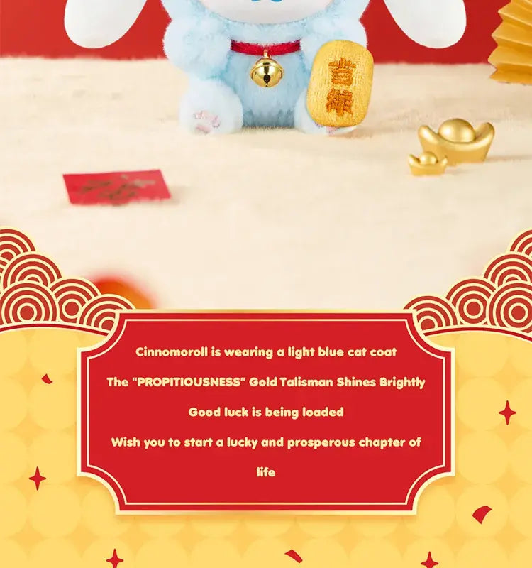 TOPTOY x SANRIO - Lucky Cat Series Plush Keychain Blind Box gallery image 12