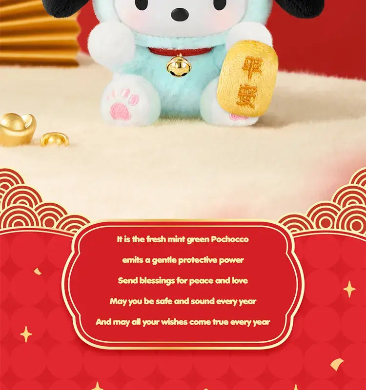 TOPTOY x SANRIO - Lucky Cat Series Plush Keychain Blind Box gallery image 14