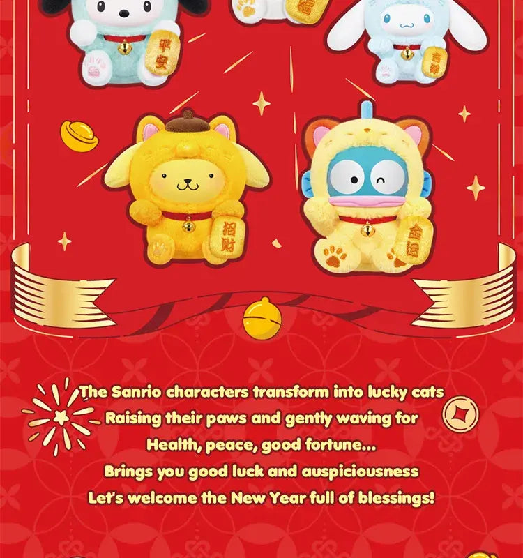 TOPTOY x SANRIO - Lucky Cat Series Plush Keychain Blind Box gallery image 2