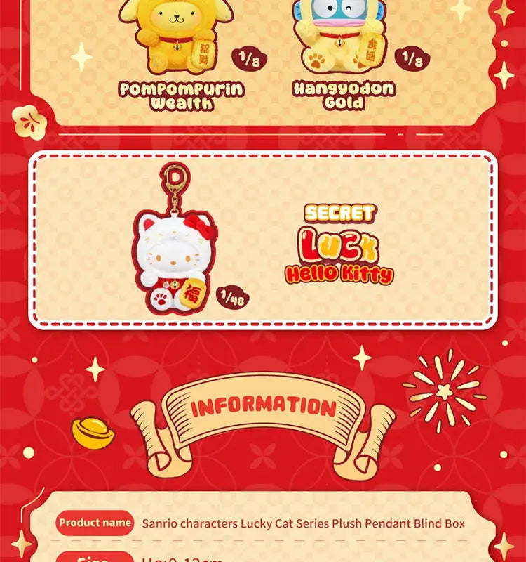 TOPTOY x SANRIO - Lucky Cat Series Plush Keychain Blind Box gallery image 25