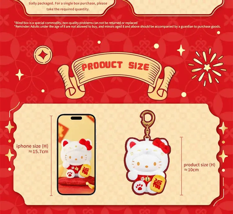 TOPTOY x SANRIO - Lucky Cat Series Plush Keychain Blind Box gallery image 27
