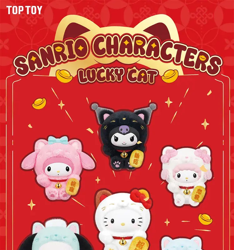 TOPTOY x SANRIO - Lucky Cat Series Plush Keychain Blind Box gallery image 1