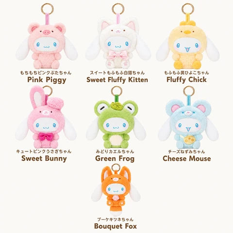 TOPTOY x SANRIO Cinnamoroll Animal Party Series Plush Pendant Blind Box - Main Image 6