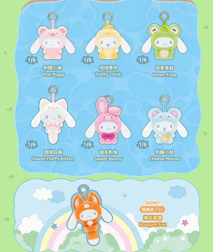 TOPTOY x SANRIO - Cinnamoroll Animal Party Series Plush Pendant Blind Box gallery image 2