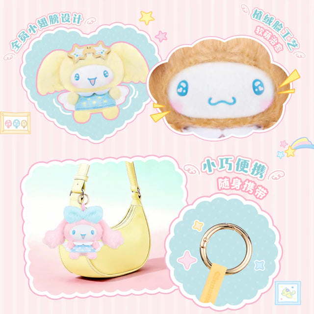 TOPTOY x SANRIO Cinnamoroll Sweet Friends Series Plush Pendant Blind Box - Main Image 2