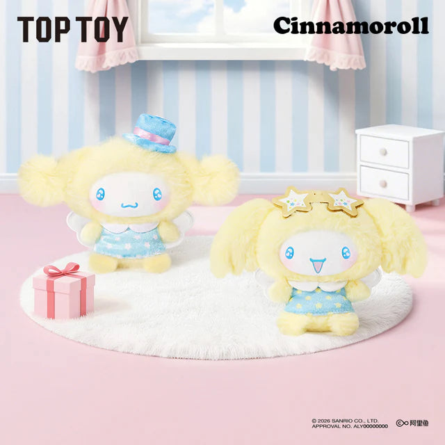 TOPTOY x SANRIO Cinnamoroll Sweet Friends Series Plush Pendant Blind Box - Main Image 6