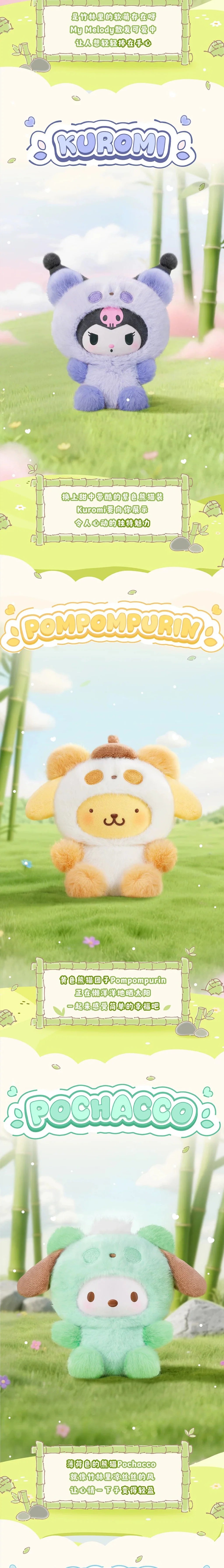 TOPTOY x SANRIO - Colorful Panda Series Plush Pendant Blind Box gallery image 2