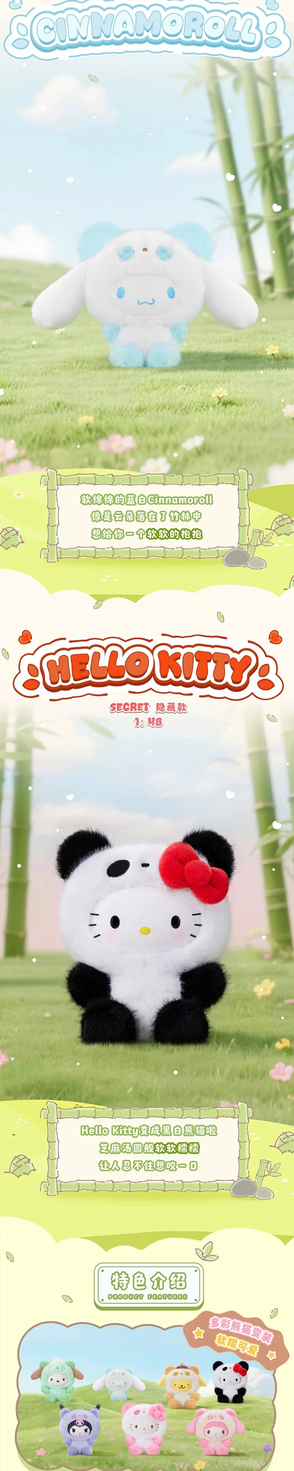 TOPTOY x SANRIO - Colorful Panda Series Plush Pendant Blind Box gallery image 3