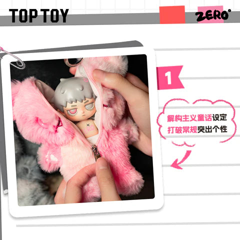 TOPTOY x ZERO Doll Paradise Rhapsody Series Plush Charm Blind Box - Main Image 8