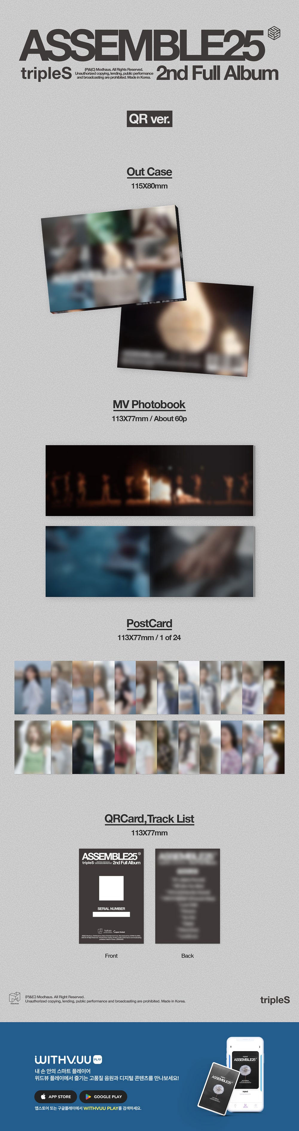 tripleS - ASSEMBLE25 [2nd Album - QR Ver.]