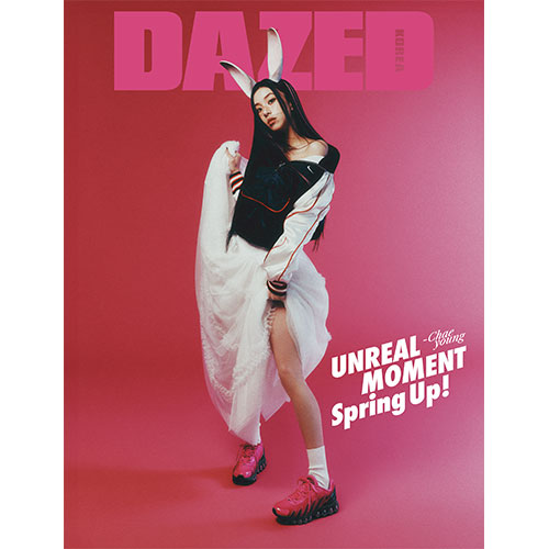 TWICE CHAEYOUNG Cover Dazed Spring Edition April 2025 - B Version