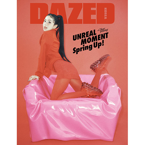 TWICE CHAEYOUNG Cover Dazed Spring Edition April 2025 - A Version