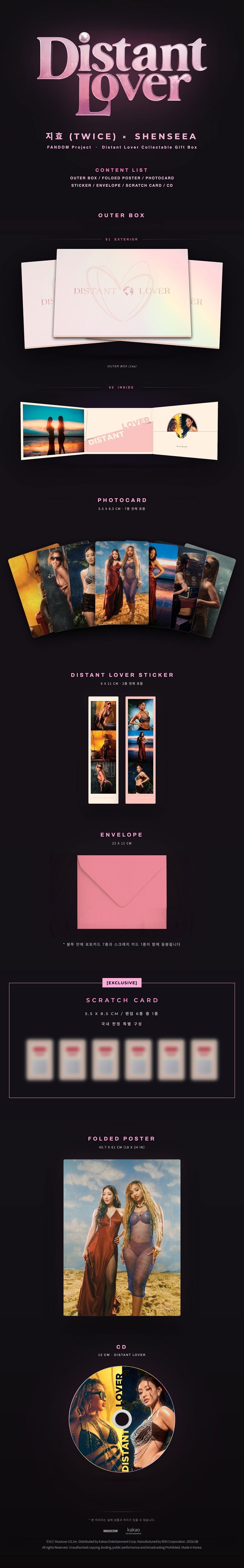 TWICE JIHYO x SHENSEEA - DISTANT LOVER [FANDOM Project