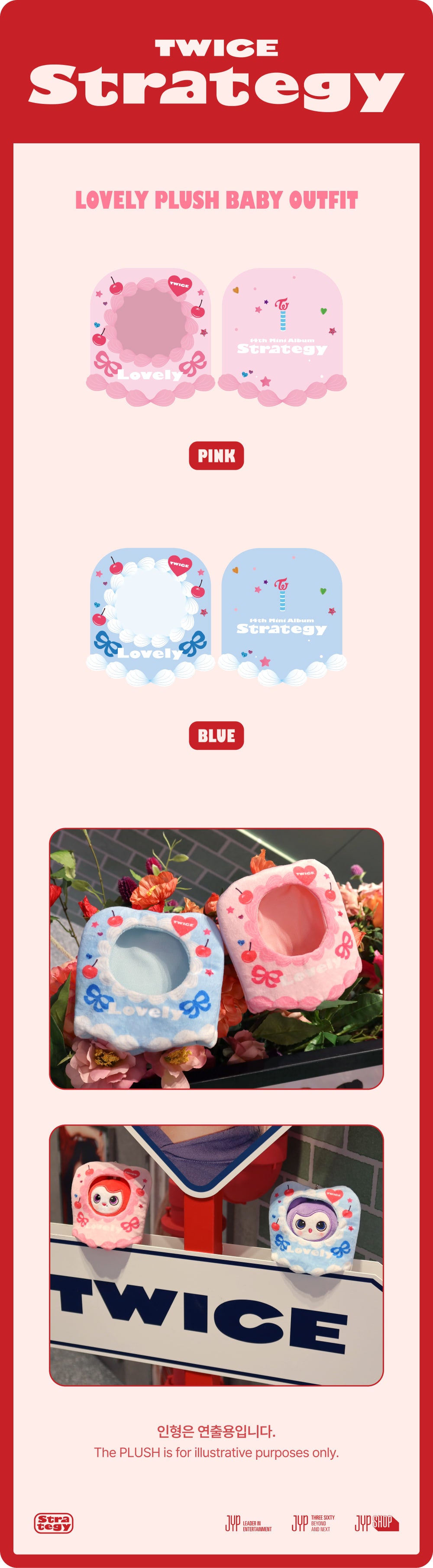 TWICE - Lovely Plush Baby Outfit ['STRATEGY' POP-UP in Seoul Official MD]