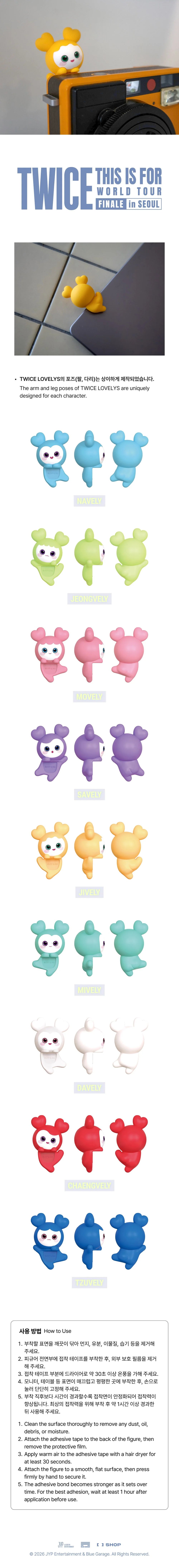 TWICE - LOVELY Secret Figure Climbing Ver. ['THIS IS FOR' World