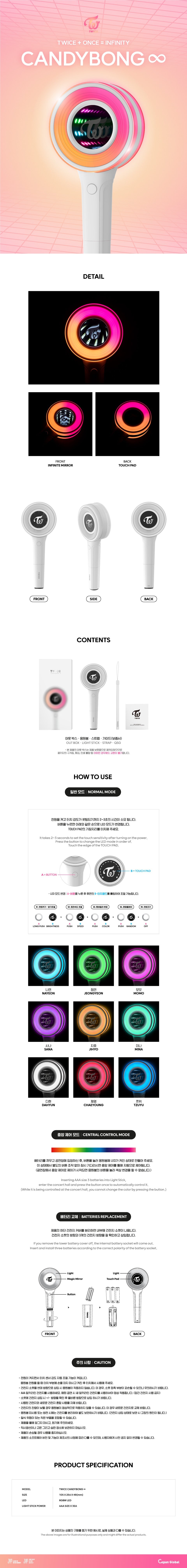 Barra De Luz Twice V2 Nayeon - Candy Bong Z | Cuotas sin interés Barra De Luz Twice V2 Nayeon - Candy Bong Z | Cuotas sin interés