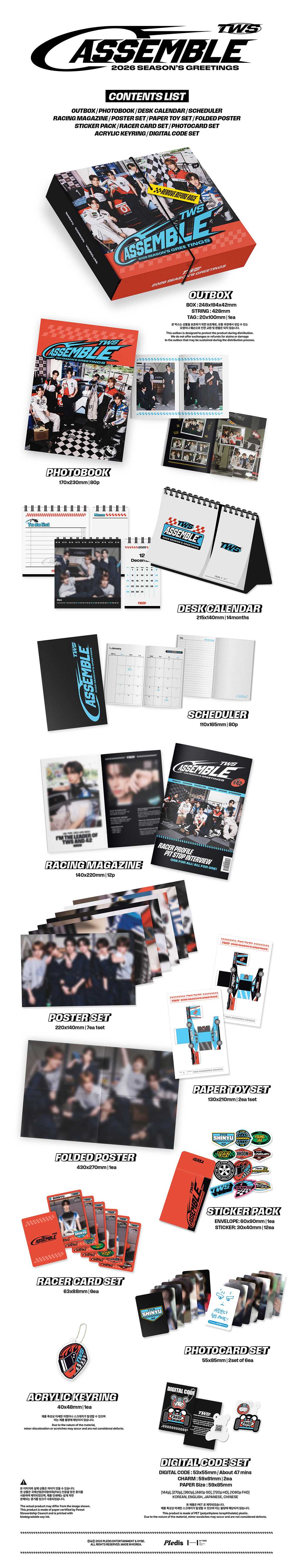 [PRE-ORDER] TWS - 2026 Season's Greetings [ASSEMBLE]