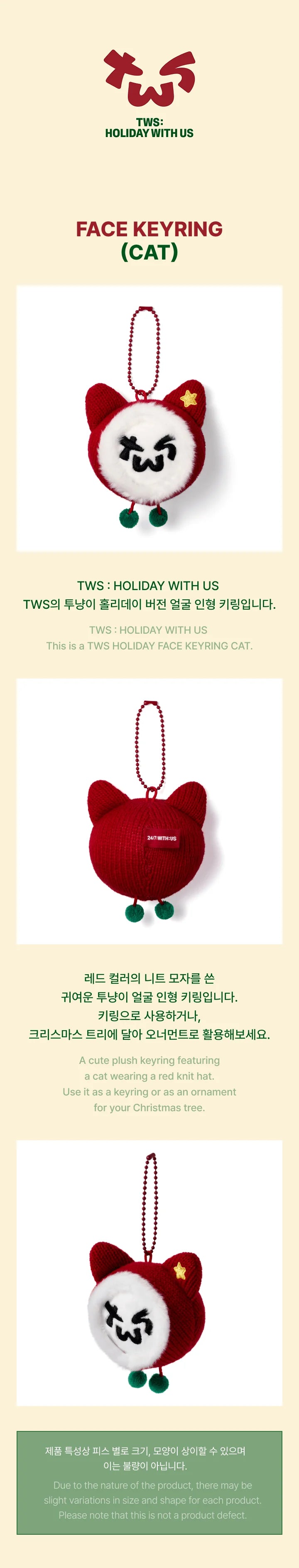 TWS - Face Keyring (Cat) [TWS : HOLIDAY WITH US Official MD] - K PLACE