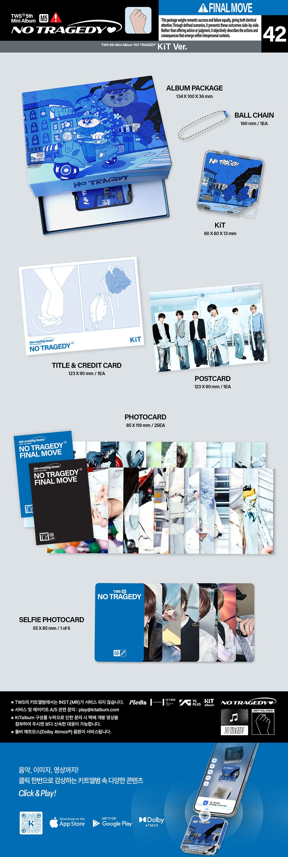 TWS - NO TRAGEDY [5th Mini Album - KiT Ver.]