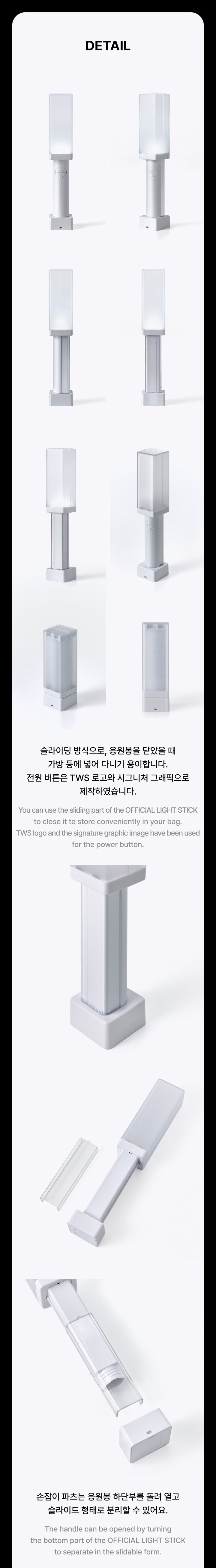 Official Light Stick - TWS - Hey!Hallyu Official Light Stick - TWS - Hey!Hallyu