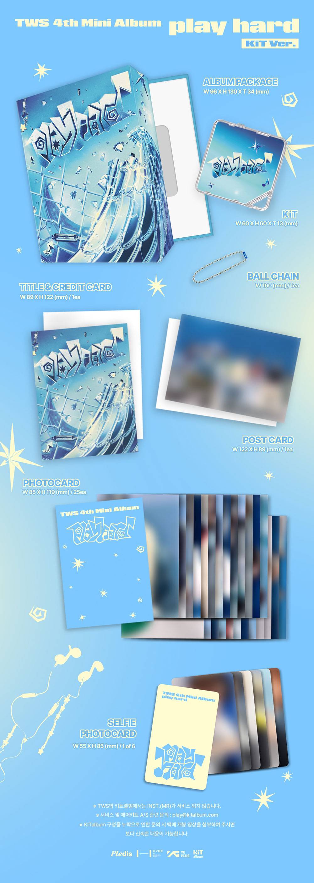 [PRE-ORDER] TWS - play hard [4th Mini Album - KiT Ver.]