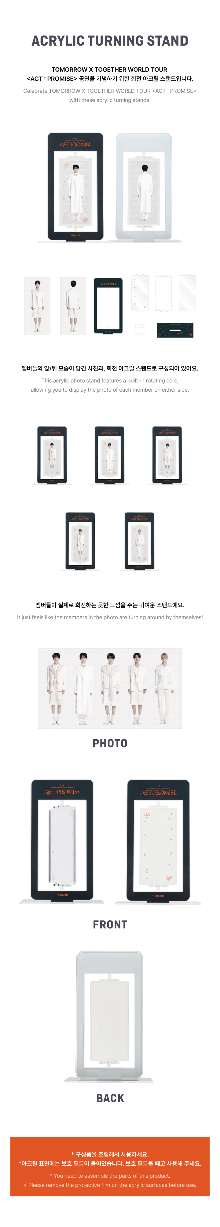 TXT - Acrylic Turning Stand Set [WORLD TOUR 'ACT : PROMISE'] - K PLACE
