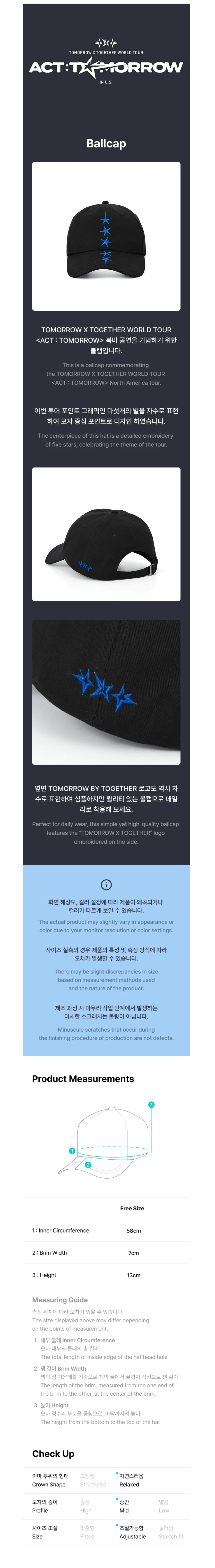 TXT - Ball Cap [WORLD TOUR 'ACT : TOMORROW' IN U.S. Official MD]