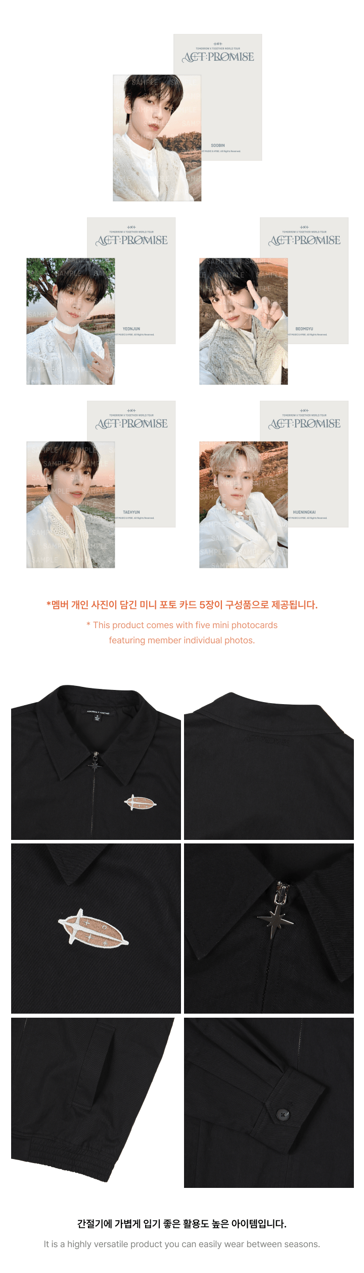 TXT - Black Jacket [WORLD TOUR 'ACT : PROMISE'] - K PLACE