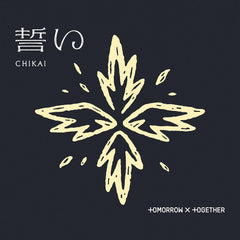 Amazon.co.jp: 【Amazon.co.jp限定】誓い (CHIKAI)(通常盤/初回
